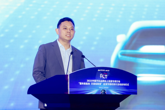 2025“看见中国汽车”品牌向上发展专项行动特别策划活动启动  位置：资讯+移动端资讯_fororder_【2】2025“看见中国汽车”品牌向上发展专项行动特别策划活动启动 3508