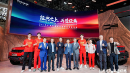 北京越野发布ELMT Max未来原型车 BJ40探险家广州车展开启预订