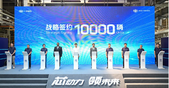 “芯”动力·领未来 一汽解放动力域技术及产品发布会召开 位置：资讯+移动端资讯_fororder_【4】“芯”动力·领未来 一汽解放动力域技术及产品发布会召开2287
