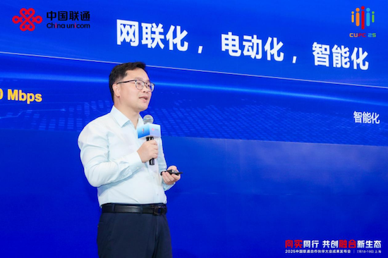 联通智网科技发布两项车联网创新成果 助推汽车产业升级  位置：资讯+移动端资讯_fororder_【1】联通智网科技发布两项车联网创新成果 助推汽车产业升级1275