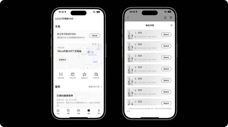 图片默认标题_fororder_【10】理想汽车OTA7.4版本更新 理想同学全面焕新  “三好”座舱再进化2286