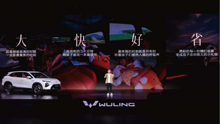 五菱星光S 2025款正式上市 以「大快好省」打造全场景家庭出行体验_fororder_片1