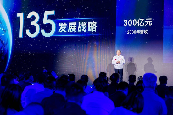 创领启新程 广汽集团发布新能源商用车战略目标 锚定2030年营收300亿元
