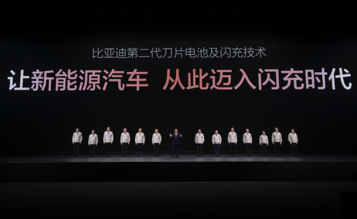 比亚迪发布第二代刀片电池及闪充技术 引领新能源汽车迈入闪充时代