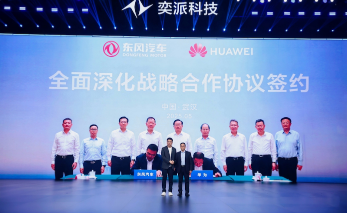 奕派科技发布“未来之翼”战略 央企新势力乘风启航  位置：焦点图+移动端图