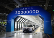 中国长安第3000万辆中国品牌汽车下线 阿维塔12成为里程碑车型