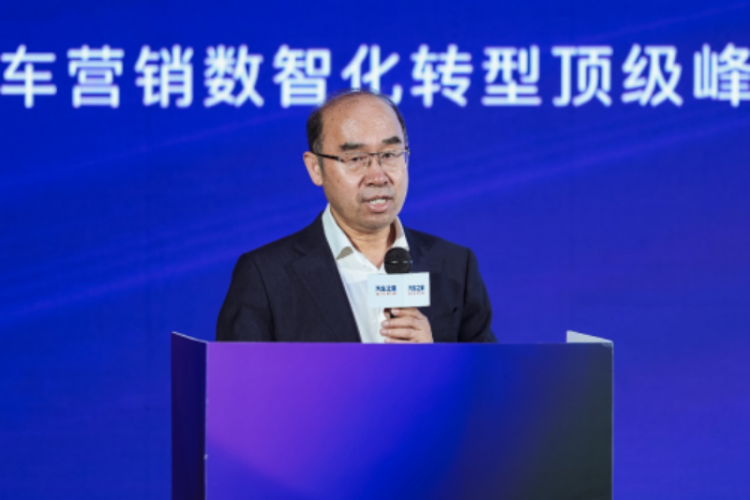 2025中国（天津）国际汽车展览会盛大开幕 顶级峰会共话汽车营销新未来  位置：资讯_fororder_2025中国（天津）国际汽车展览会盛大开幕 顶级峰会共话汽车营销新未来790