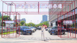 【资讯+移动端资讯】开中国星 遇见多彩非遗 冠军实力邂逅最美扬州
