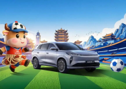 东风风神冠名楚超襄阳队 将全程为球队保驾护航