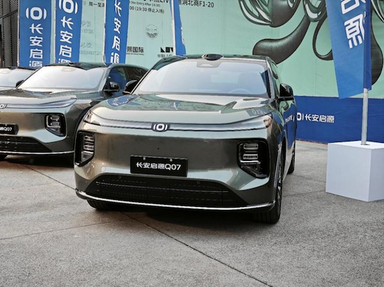 长安启源累计交付突破20万辆_fororder_2月172