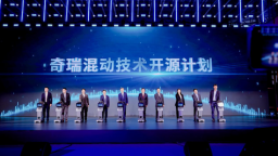 【资讯+移动端资讯】奇瑞发布全球混动技术标准宣言和开源计划 2025年推39款混动车型