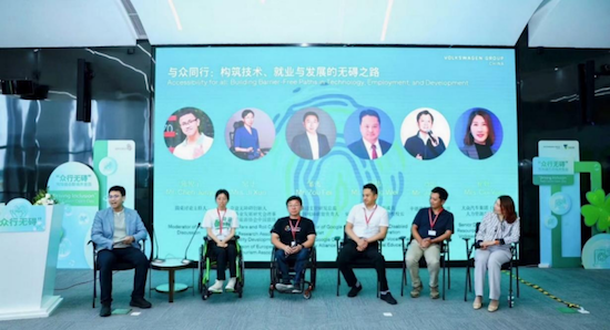 大众汽车举办“众行无碍”残障融合职场开放日活动  位置：资讯_fororder_【1】多元与共融 大众汽车集团（中国）成功举办“众行无碍”残障融合职场开放日活动 621
