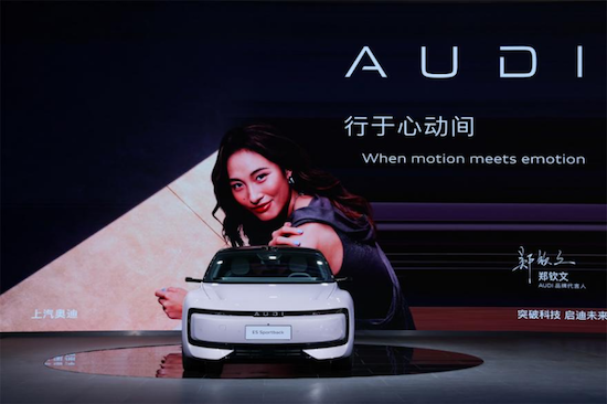 【资讯+移动端资讯】双星闪耀上海车展 上汽奥迪全面开启品牌升级_fororder_【3】双星闪耀上海车展 上汽奥迪全面开启品牌升级919