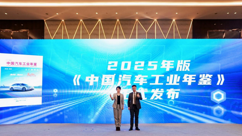 科技领航：驱动产业跨界融合与新质增长2025汽车技术领袖论坛成功举办  位置：资讯_fororder_科技领航：驱动产业跨界融合与新质增长2025汽车技术领袖论坛成功举办1273