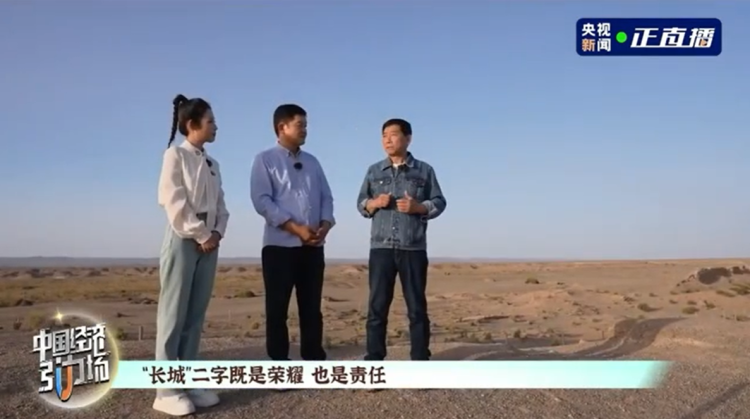 致敬敦煌千年文化 长城汽车以“万里精神”诠释东方智慧  位置：资讯_fororder_901