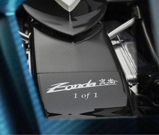 【资讯】灵感源自昆仑山 帕加尼发布限量一台Zonda崑崙_fororder_【6】灵感源自昆仑山 帕加尼发布限量一台Zonda崑崙83