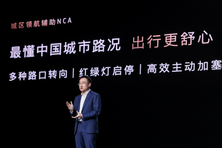 一汽奥迪搭载华为乾崑智驾新车发布 位置：资讯_fororder_【1】一汽奥迪搭载华为乾崑智驾新车发布400
