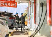 同比增长超52% 春节高速新能源车日均充电量创新高