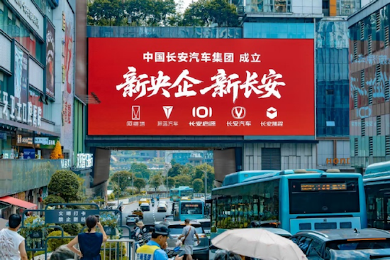 聚焦三大计划 打造三大品牌 朱华荣详解“新长安”  位置：资讯+移动端资讯_fororder_【1】聚焦三大计划 打造三大品牌 朱华荣详解“新长安”2258
