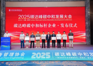 35年责润四方：一汽-大众践行社会责任的向新之路