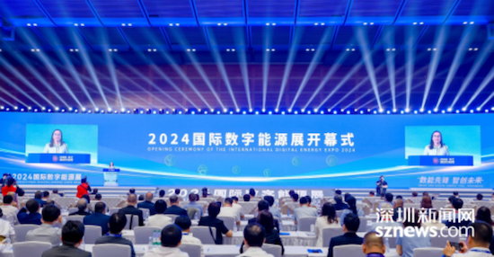 2025国际数能展9月深圳启幕 全球能源革命迎来“中国窗口”_fororder_【4】2025国际数能展9月深圳启幕 全球能源革命迎来“中国窗口”776
