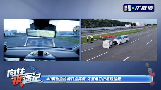 向往M8乾崑首批车主交付时刻 MPV可以乾崑到什么程度？ 位置：资讯_fororder_【1】向往M8乾崑首批车主交付时刻 MPV可以乾崑到什么程度？1797