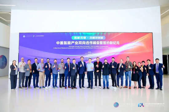 中墨氢能产业双向合作峰会成功举办 海珀特成首家出海墨西哥的中国氢能重卡企业 位置：资讯+移动端资讯_fororder_【2】中墨氢能产业双向合作峰会成功举办 海珀特成首家出海墨西哥的中国氢能重卡企业1480