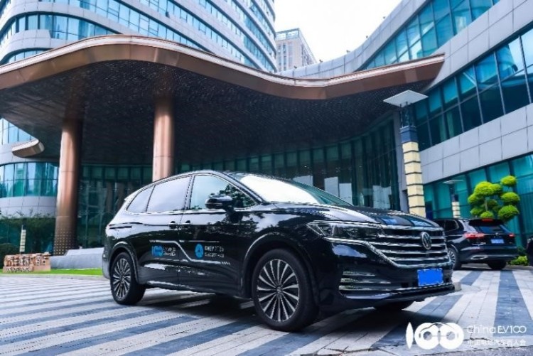 上汽大众威然助力2025全球新能源汽车合作发展论坛 位置：资讯_fororder_8