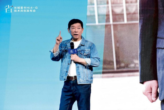 售53.66万元起 长城G系列多款混动重卡亮相 位置：资讯_fororder_【9】售53.66万元起 长城G系列多款混动重卡亮相624