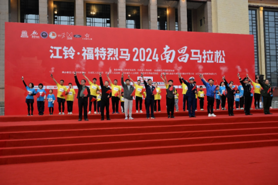 登场皆英雄 江铃·福特烈马2024年南昌马拉松燃情开赛