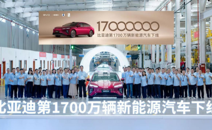 比亚迪第1700万辆新能源汽车锁定海豹08_fororder_【1】中国加速度 再刷新纪录 比亚迪第1700万辆新能源汽车锁定海豹08216