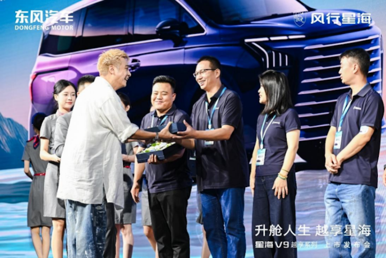 重塑20万内豪华MPV价值标杆 东风风行星海V9越享系列正式上市 位置：焦点图+移动端图_fororder_【1】重塑20万内豪华MPV价值标杆 东风风行星海V9越享系列正式上市2536