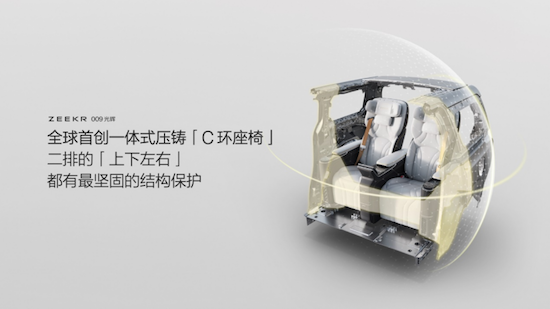 【资讯+移动端资讯】极氪009光辉典藏版正式上市_fororder_【2】售价89.90万元起 极氪009光辉典藏版正式上市1034
