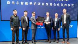 采埃孚售后亮相2025上海法兰克福汽配展 全矩阵赋能未来出行新纪元