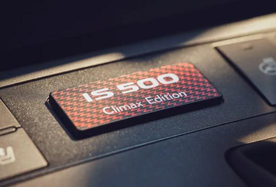 搭5.0升V8发动机 雷克萨斯IS500特别版限定发售500台_fororder_【1】搭5.0升V8发动机 雷克萨斯IS500特别版限定发售500台307