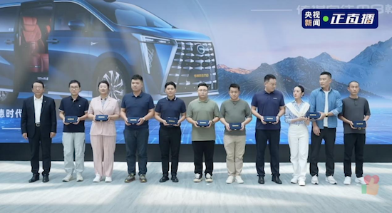 向往M8乾崑首批车主交付时刻 MPV可以乾崑到什么程度？ 位置：资讯_fororder_【1】向往M8乾崑首批车主交付时刻 MPV可以乾崑到什么程度？276