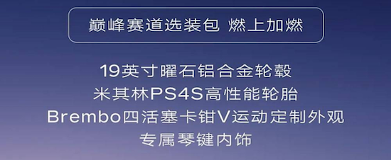 配MRC电磁悬架 享7.8万元预售礼 新款凯迪拉克CT5开启预售_fororder_凯迪419