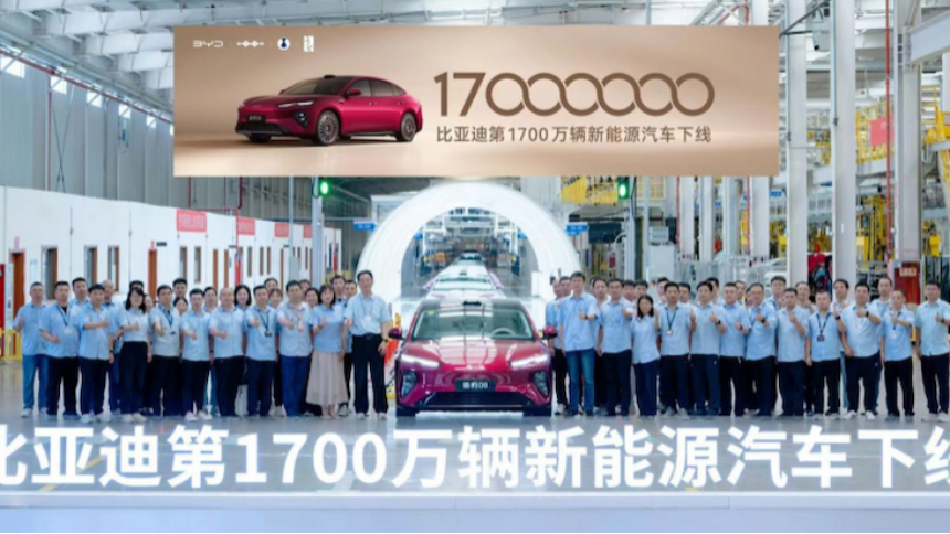 比亚迪第1700万辆新能源汽车锁定海豹08