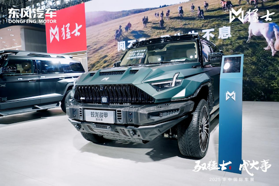 【资讯+移动端资讯】“智能越野第一车”东风猛士M817闪耀2025华中国际车展_fororder_【2】“智能越野第一车”东风猛士M817闪耀2025华中国际车展887