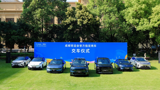 吉利控股集团上半年总销量193万辆 同比增长30% 新能源销量超百万  位置：资讯+移动端资讯_fororder_【1】吉利控股集团上半年总销量193万辆 同比增长30% 新能源销量超百万1232