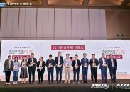 汽车“逐梦人”更是汽车“筑梦人” 《我心深处是汽车：付于武八十自述》新书发布！