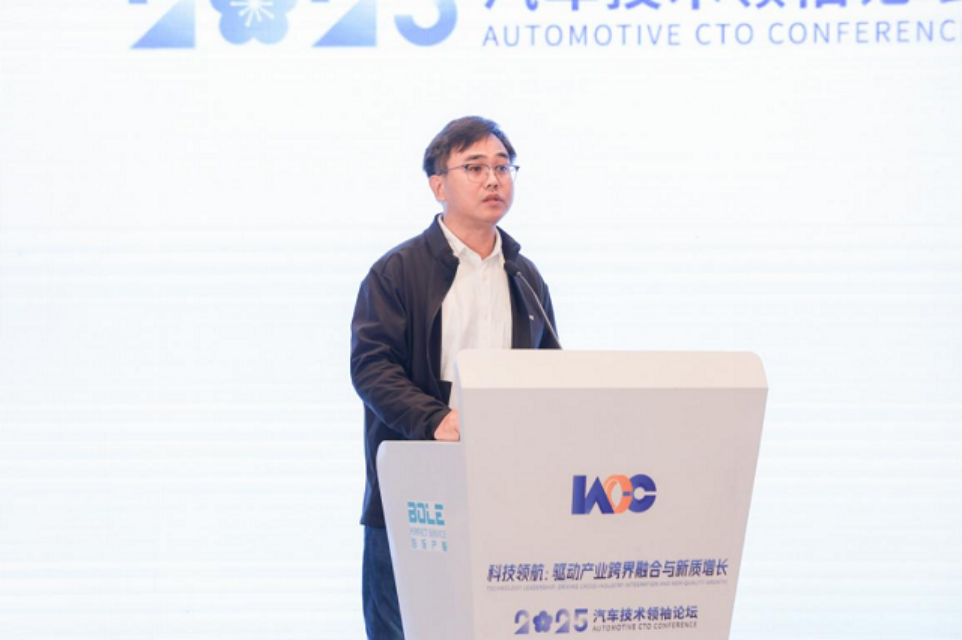 科技领航：驱动产业跨界融合与新质增长2025汽车技术领袖论坛成功举办  位置：资讯_fororder_科技领航：驱动产业跨界融合与新质增长2025汽车技术领袖论坛成功举办951