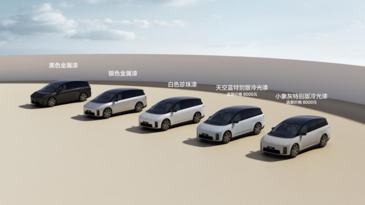 理想汽车首款纯电SUV理想i8正式发布 全国统一零售价格32.18万元-36.98万元  位置：焦点图+移动端图_fororder_【1】理想汽车首款纯电SUV理想i8正式发布 全国统一零售价格32.18万元-36.98万元4232