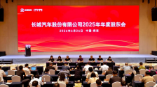 价值重估 长城汽车2025年年度股东会的“归元”逻辑