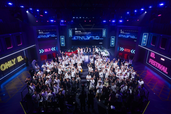 ID.3 GTX套件款上市 上汽大众2025 ID.Festival与用户玩在一起 位置：资讯_fororder_【5】ID.3 GTX套件款上市 上汽大众2025 ID.Festival与用户玩在一起323