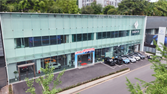 【资讯】因地制宜发展新质生产力 上汽通用五菱获评全国工信系统先进集体_fororder_【4】因地制宜发展新质生产力 上汽通用五菱获评全国工信系统先进集体1544