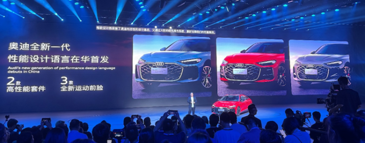 豪华智慧性能轿车 全新上汽奥迪A5L Sportback正式上市  位置：焦点图+移动端图_fororder_【1】豪华智慧性能轿车 全新上汽奥迪A5L Sportback正式上市695