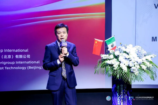 中墨氢能产业双向合作峰会成功举办 海珀特成首家出海墨西哥的中国氢能重卡企业 位置：资讯+移动端资讯_fororder_【2】中墨氢能产业双向合作峰会成功举办 海珀特成首家出海墨西哥的中国氢能重卡企业924