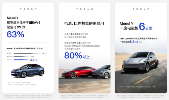 特斯拉发布Q2财报：全球累计交付超800万辆  位置：资讯_fororder_【10】特斯拉发布Q2财报：全球累计交付超800万辆 1099