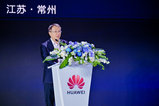 2025华为中国数字能源创新峰会首站成功举办 位置：资讯_fororder_【4】2025华为中国数字能源创新峰会首站成功举办349